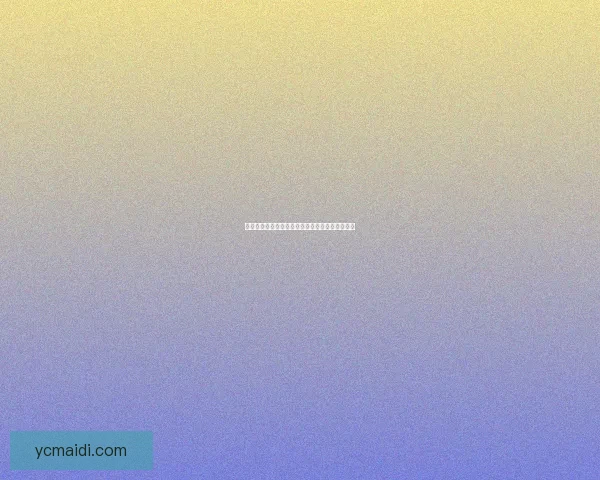 免费午夜视频：探索未知的边界，点燃内心的激情