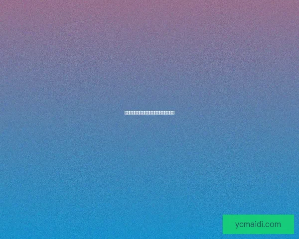 雨燕直播：飞越视界，点亮生活的热情与精彩